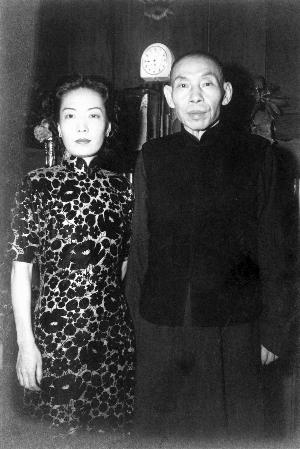 두웨성과 다섯 번째 부인 멍샤오둥