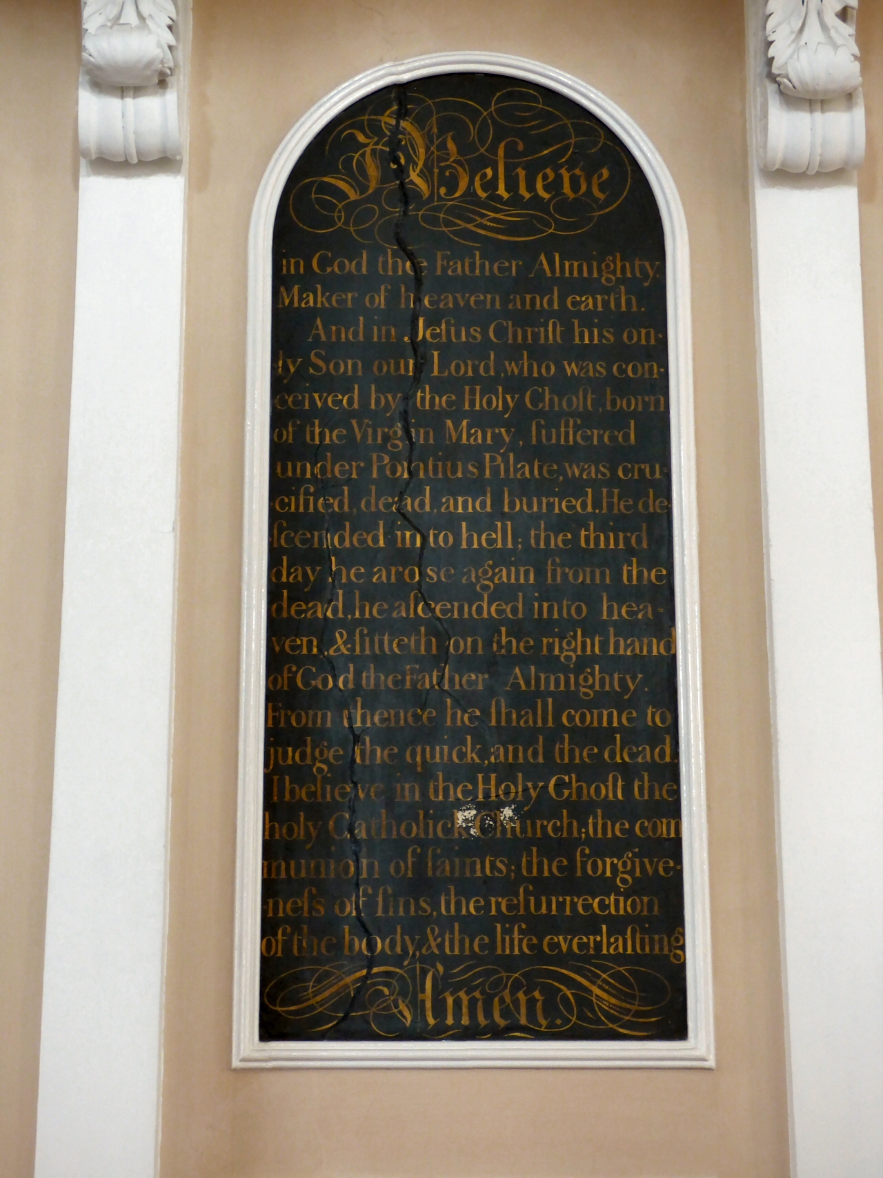 사도신경이 담긴 그림 패널 사진