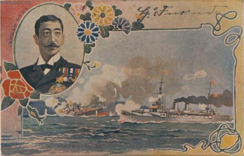 明治38年(1905年)に「千歳」副長を務めていた頃の東伏見宮依仁親王の記念はがき。