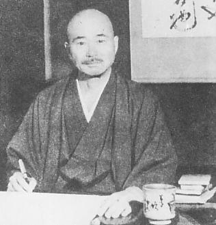 이노우에 닛쇼