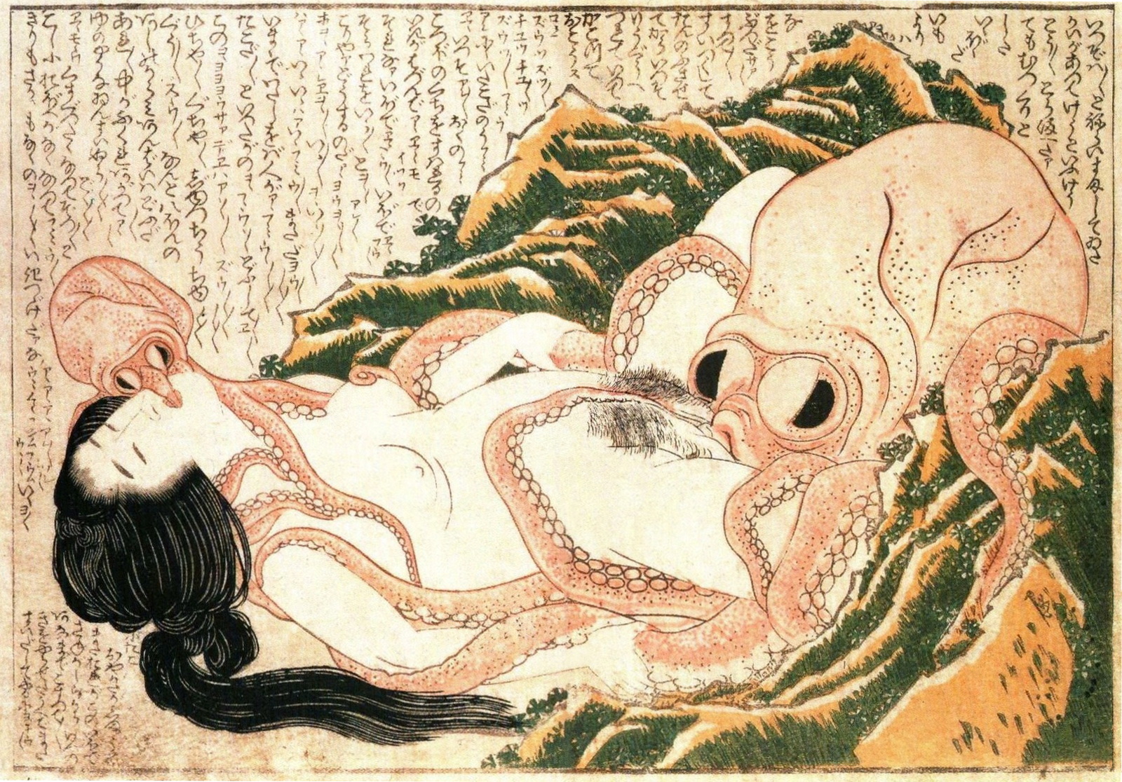 『喜能會之故眞通일본어』 (기노에노 코마쓰) 중 『蛸と海女일본어』 (문어와 해녀)