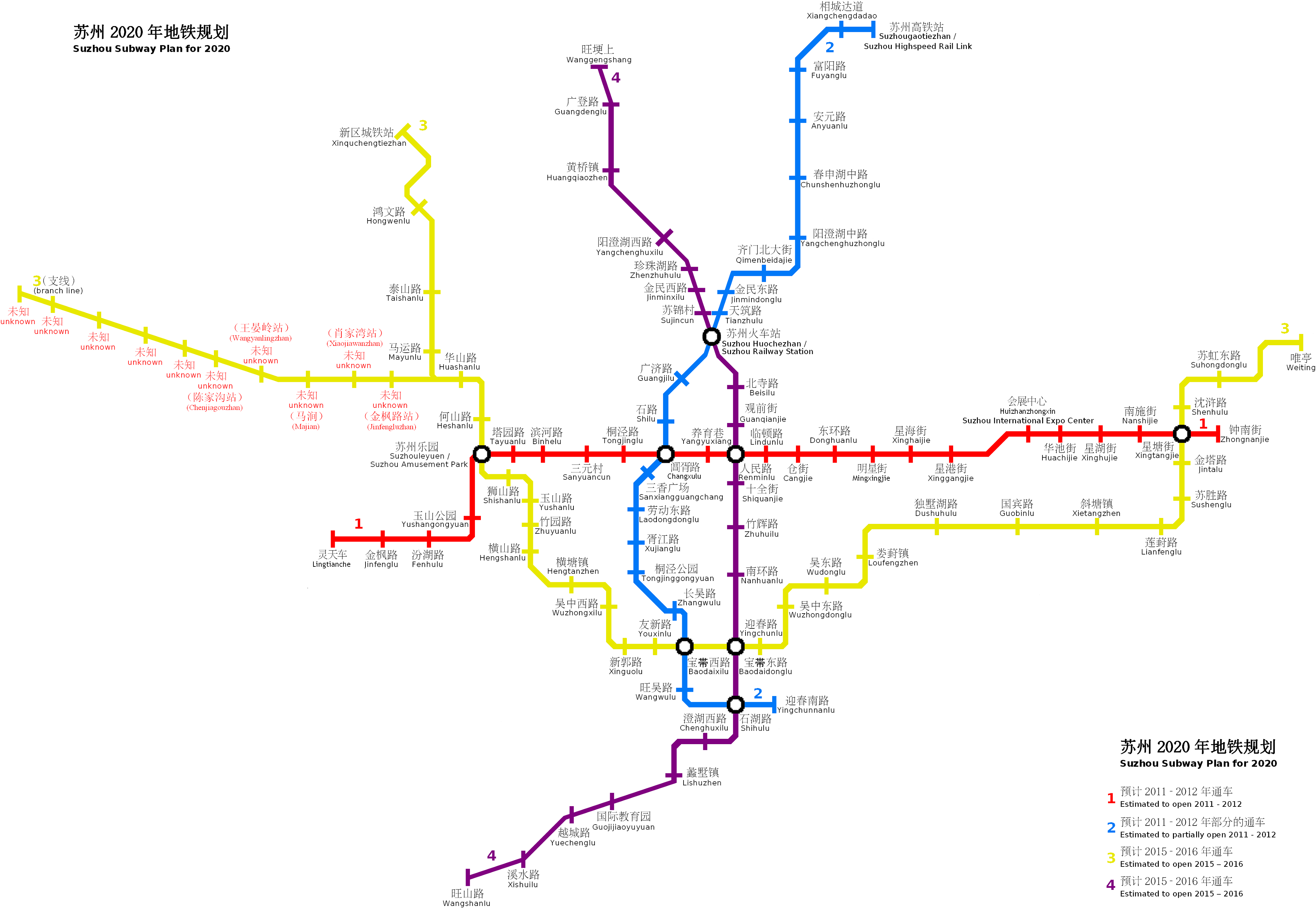 Planned subway network of Suzhou.