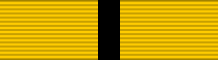 사라왁 별 훈장 (PNBS)