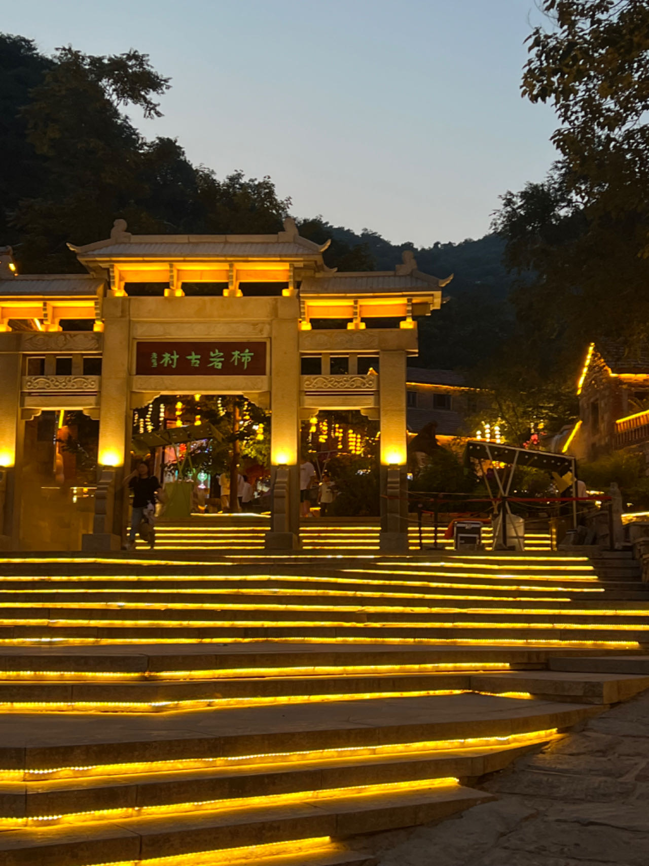 File:Hongye Shiyan Scenic Area in Zibo