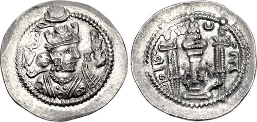 Obverse and reverse sides of a coin featuring Jamasp