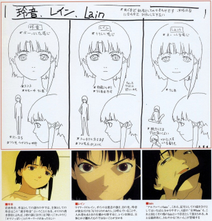 레인의 여러 인격을 묘사한 일련의 그림—첫 번째는 수줍은 몸짓을, 두 번째는 더 대담한 몸짓을, 세 번째는 불안정한 방식으로 웃는 모습을 보여준다.