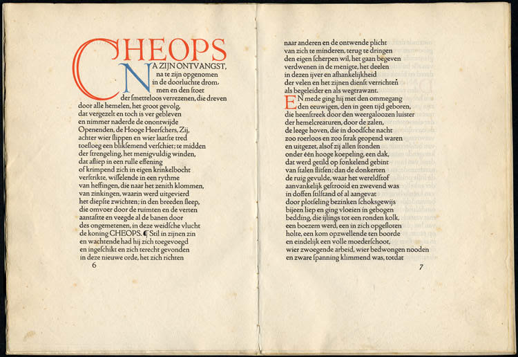 얀 헨드릭 레오폴드의 케옵스 (1916)