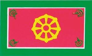 Standar Kepresidenan Junius Richard Jayewardene.