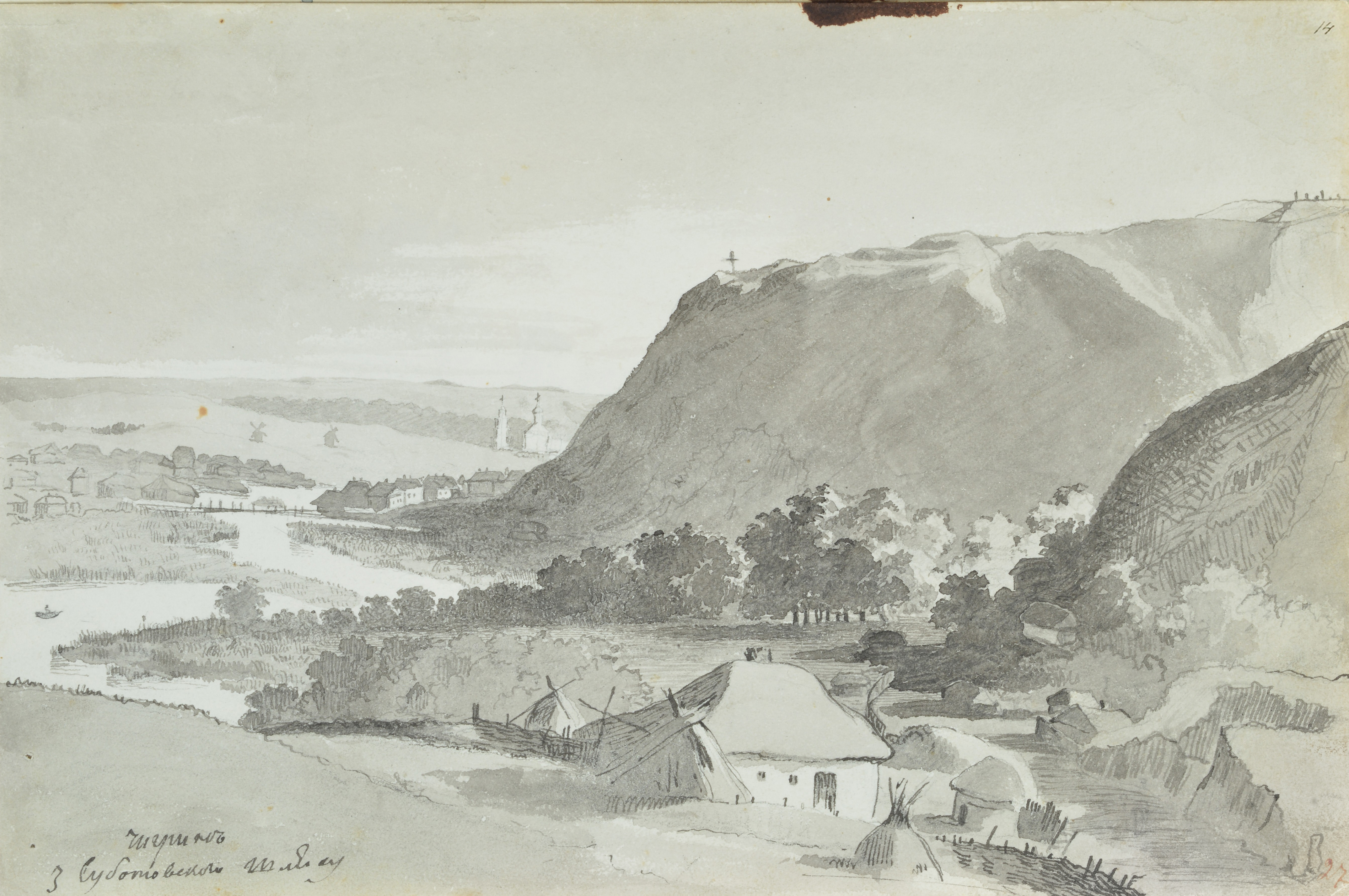 Road from Subotiv to Chyhyryn, 1845.
