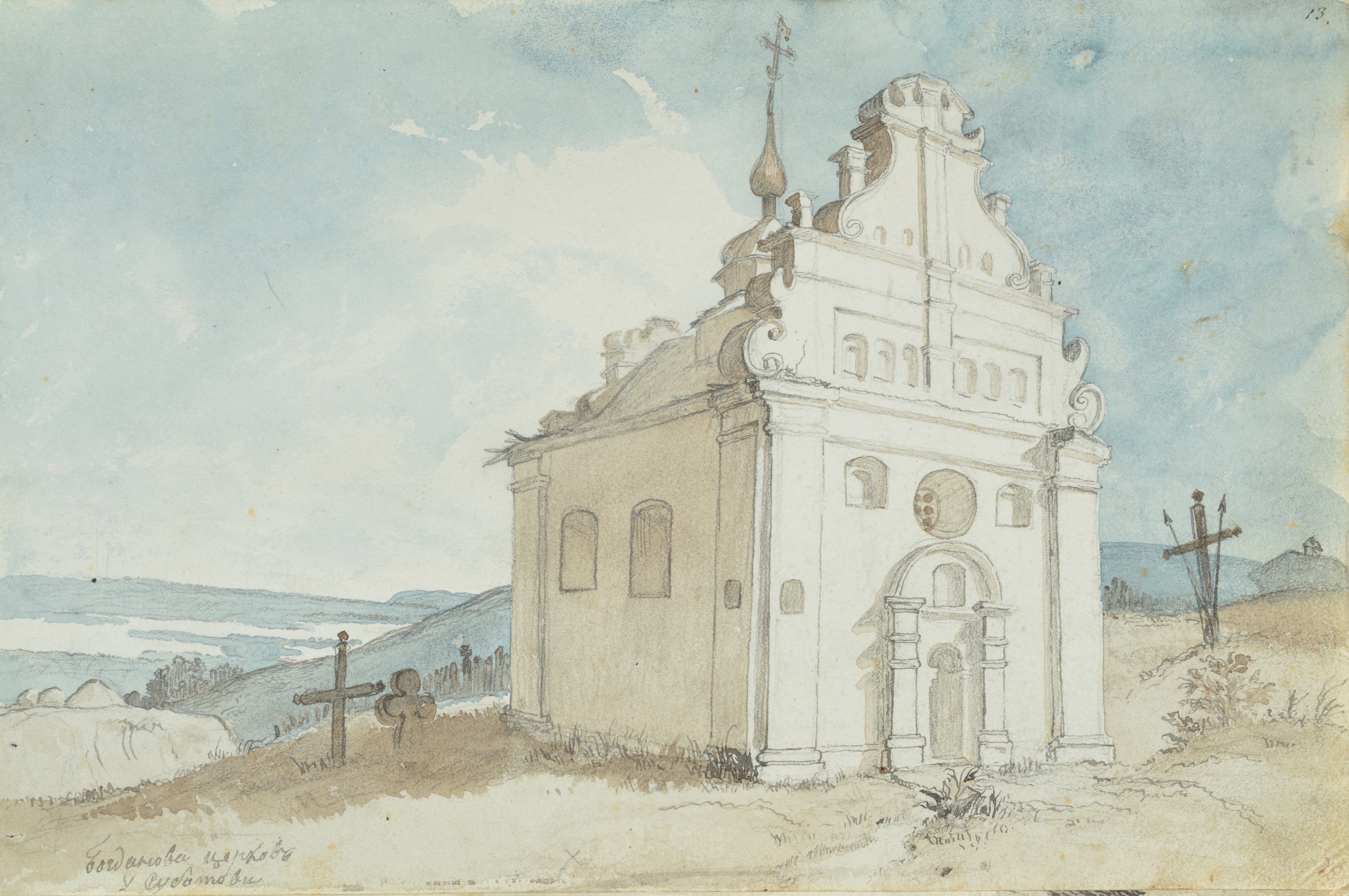 Bohdan Khmelnytsky Church in Subotiv, 1845.
