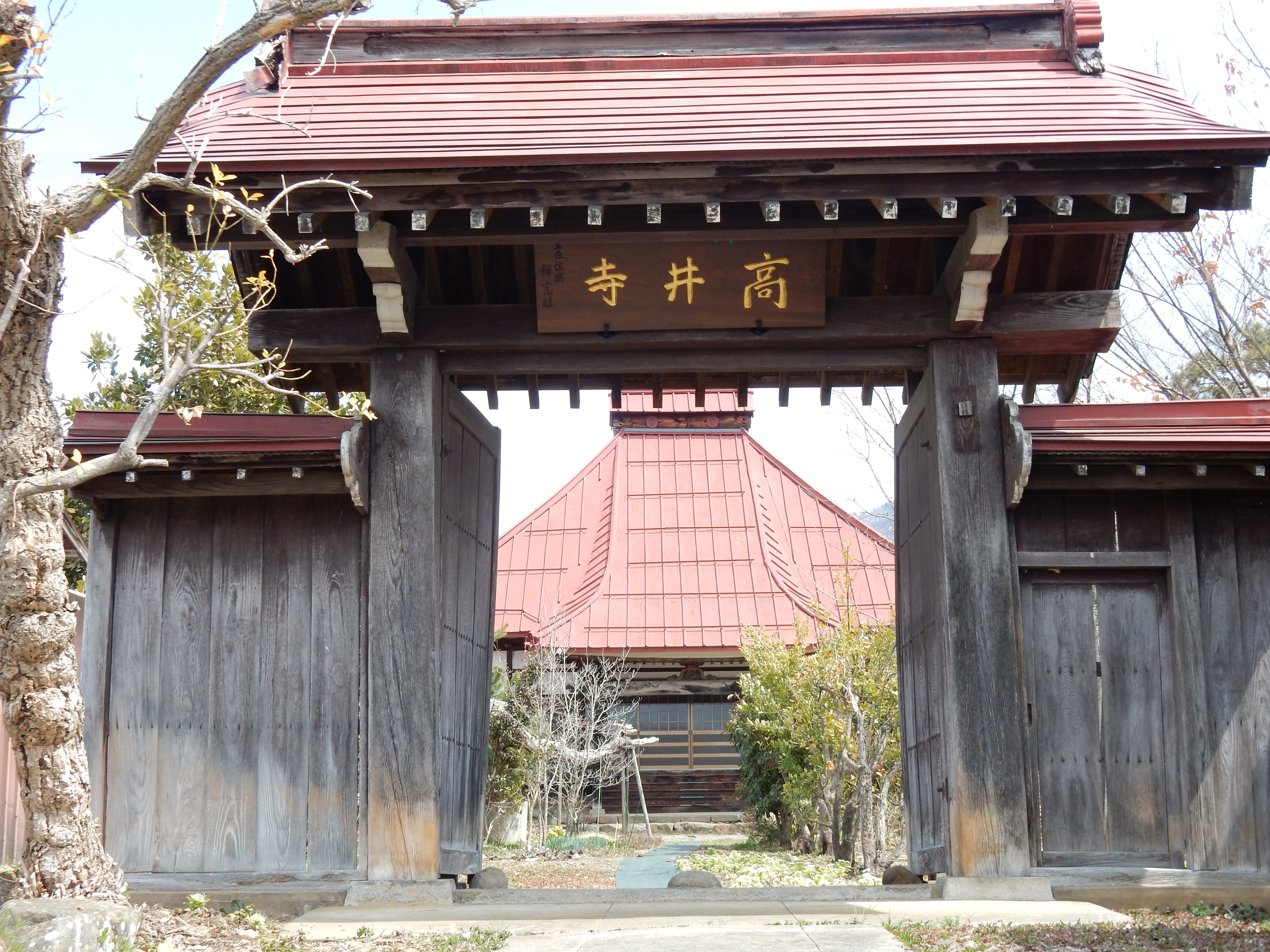 나가노현 다카야마촌의 고세이지(高井寺) 정문으로, 개역 후 후쿠시마 마사노리의 거주지였던 곳으로 여겨진다.