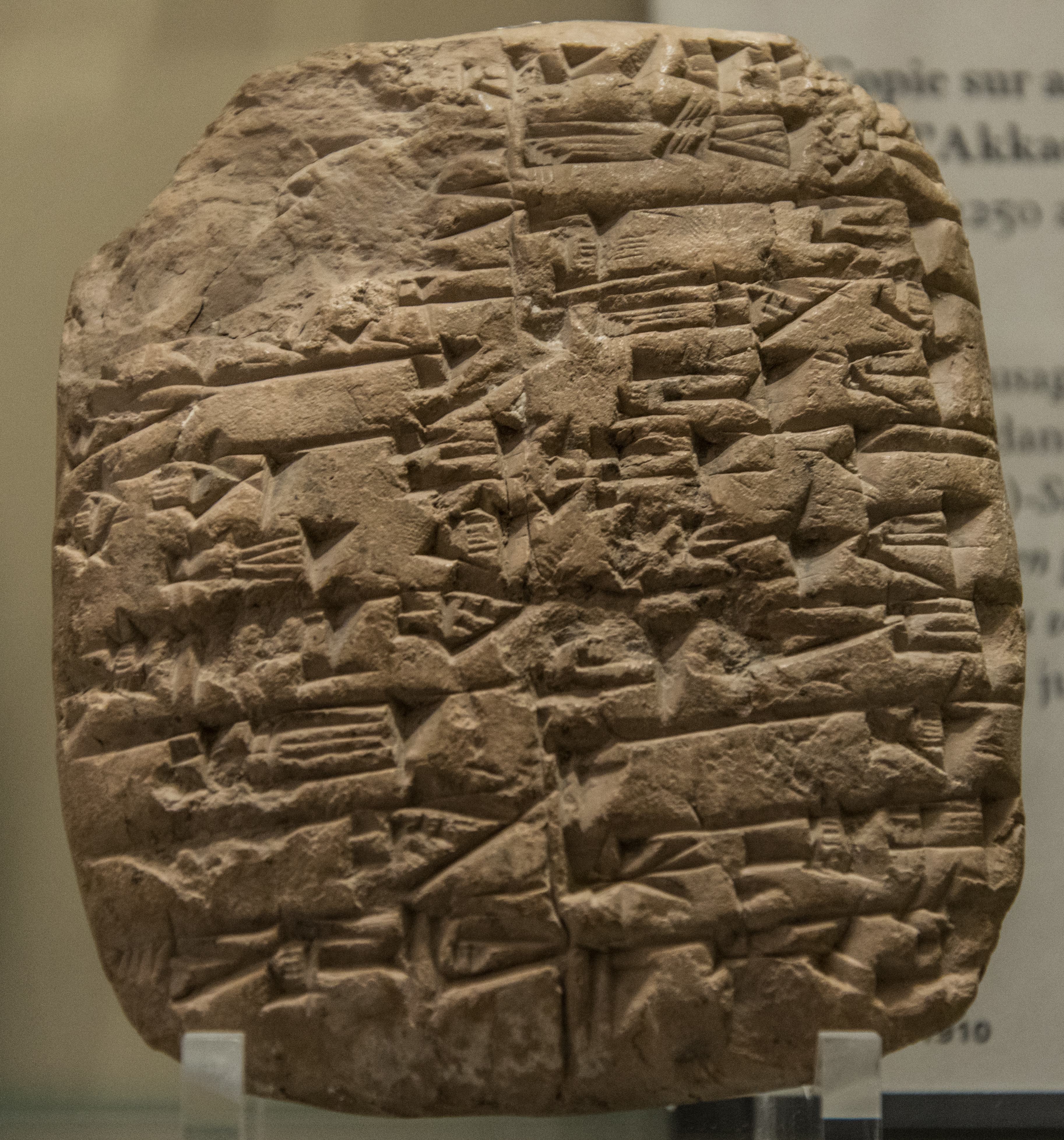 ナラム・シン像の碑文の粘土板写し。ルーヴル美術館 AO 5475。