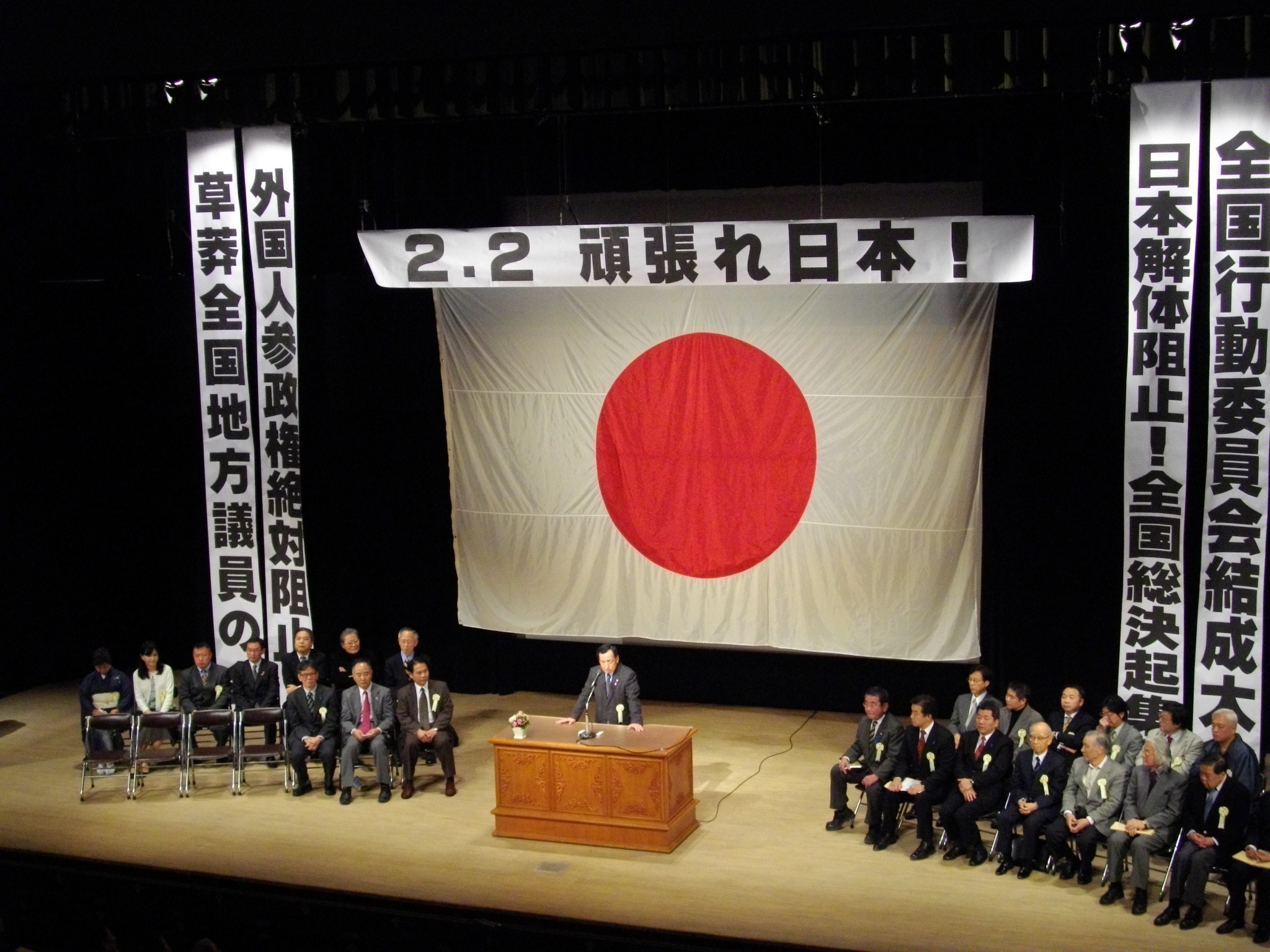 Toshio Tamogami berucap sebagai ketua 