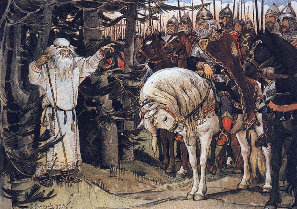 Oleg meets wizard, 1899