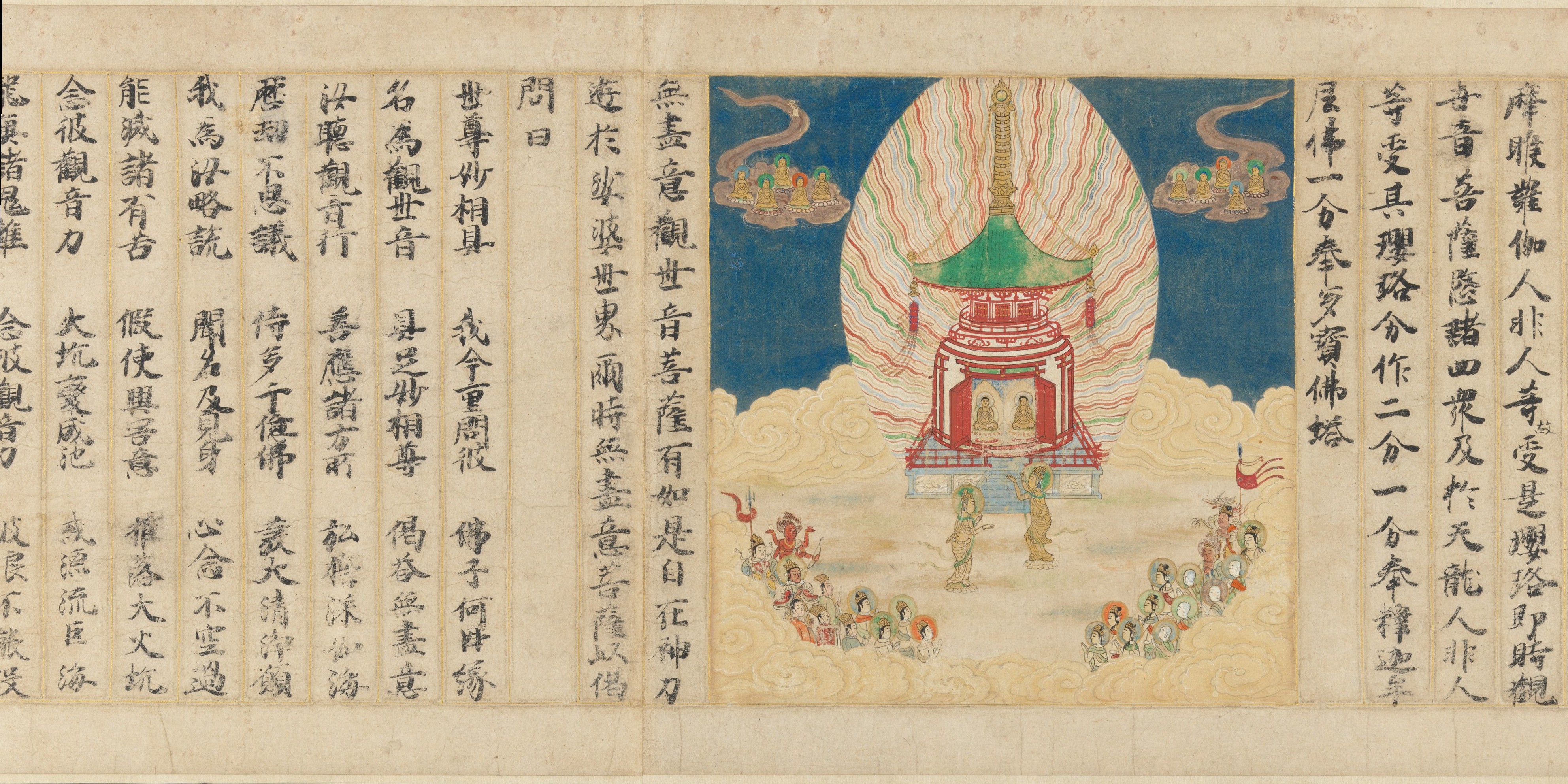 부유하는 보배 탑; 그림 법화경, 일본 1257년.