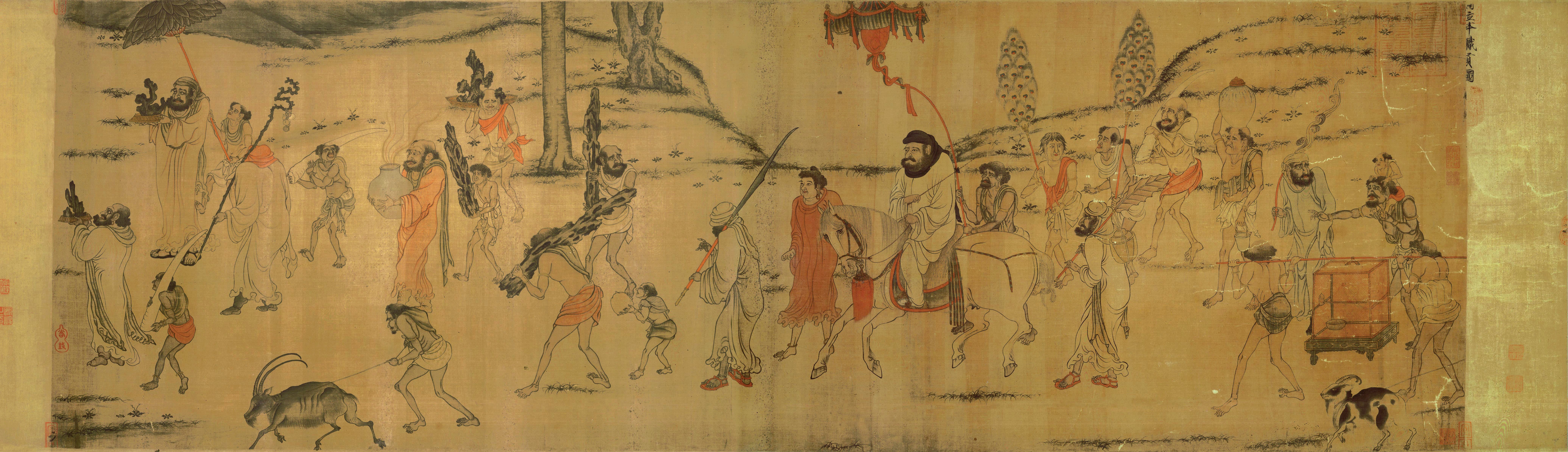 「직공도」(職貢圖중국어), 외국 사신과 조공자들을 묘사한 송나라 시대의 모사본.