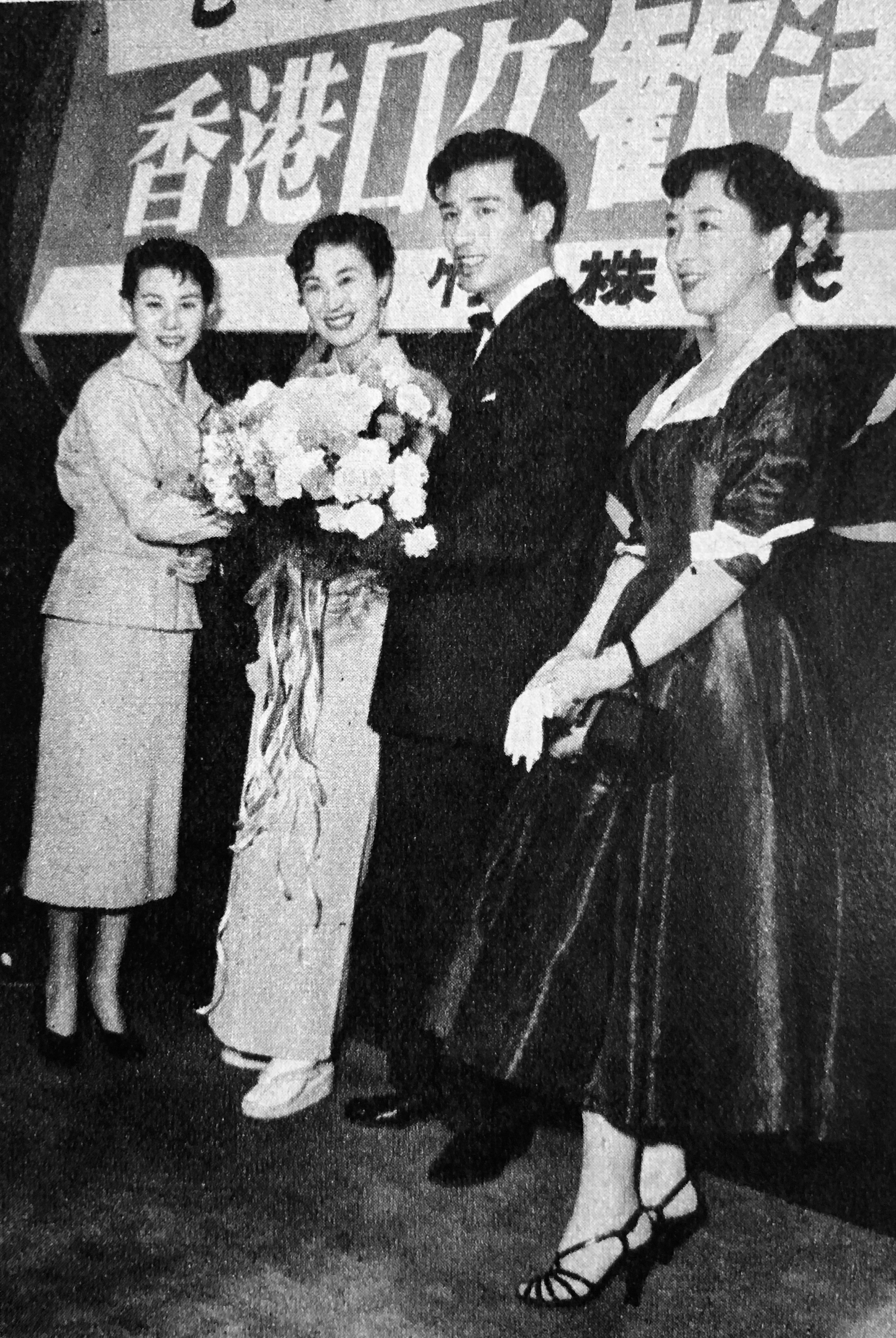 1955년 2월 5일, 왼쪽부터 쿠가 요시코, 키시 케이코, 사다 케이지, 아리마 이네코.