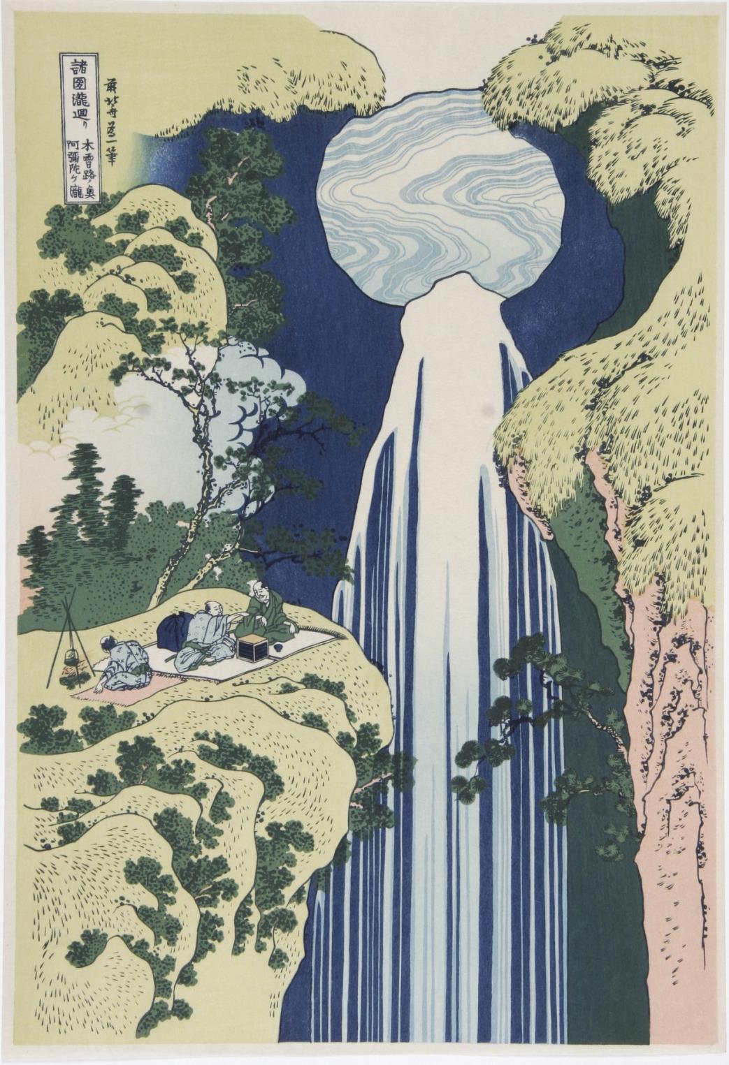 Amida Falls, from A Tour of the Waterfalls of the Provinces