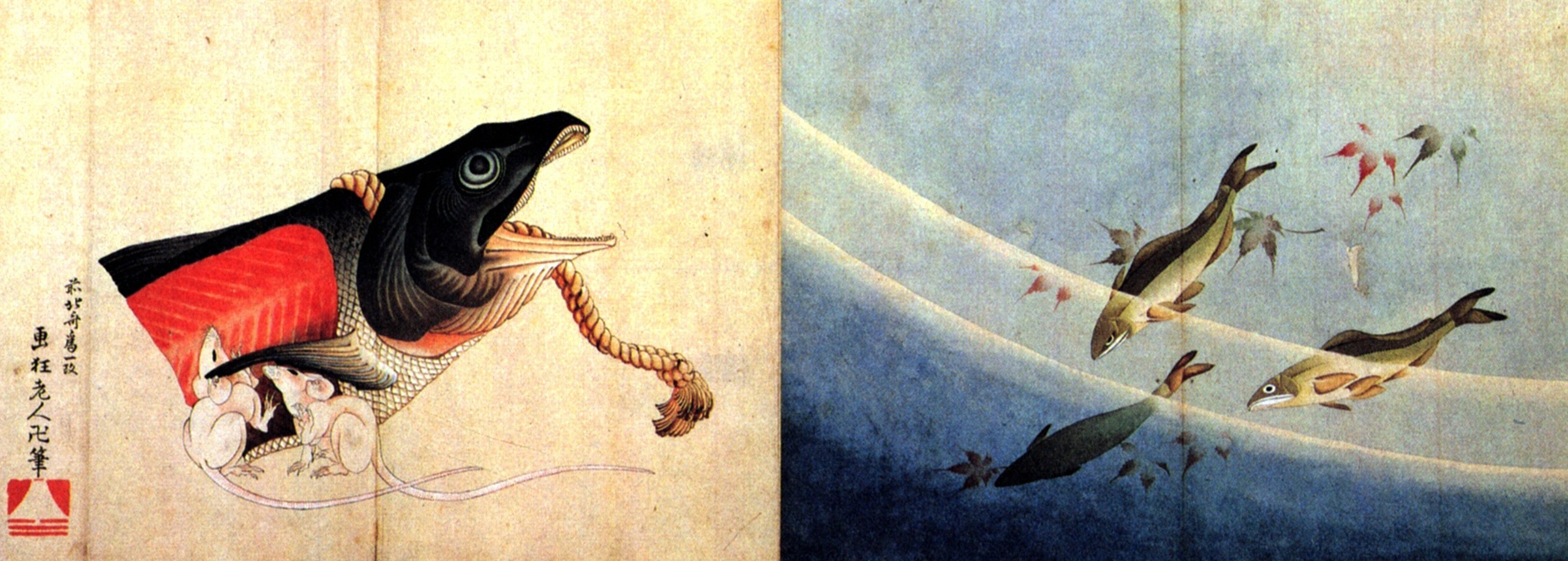 『塩鮭と鼠』『鮎と紅葉』。
