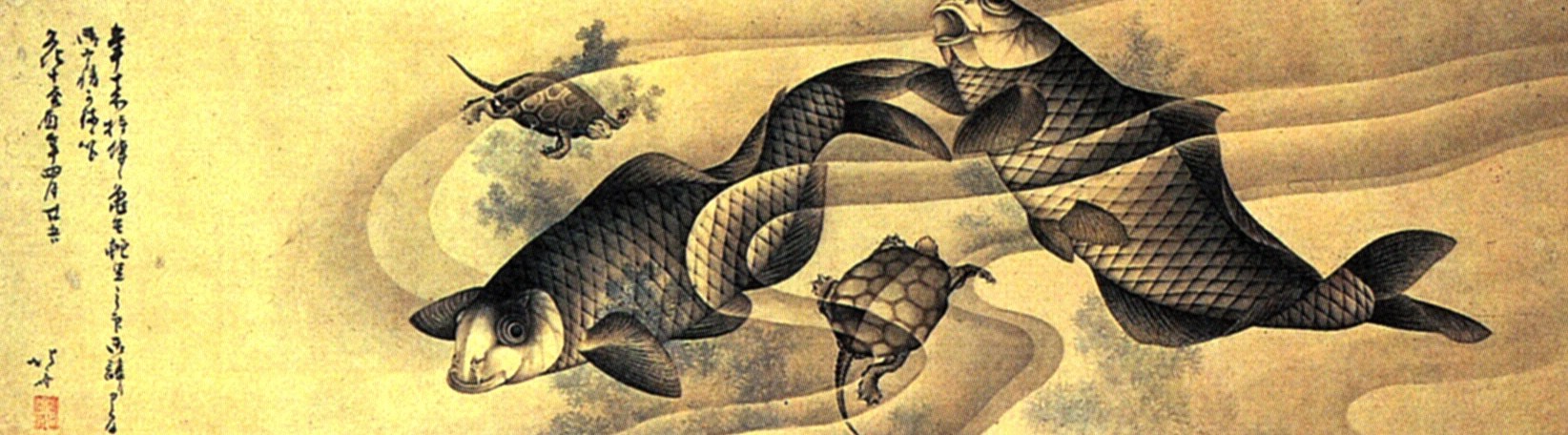 『鯉図일본어』 (잉어도) (1813년) 왼쪽 끝의 첨부된 글은 호쿠사이의 친필로, 제자 葛飾北明일본어 (가쓰시카 호쿠메이)에게 印顆일본어 (인카)와 함께 준 작품이다.