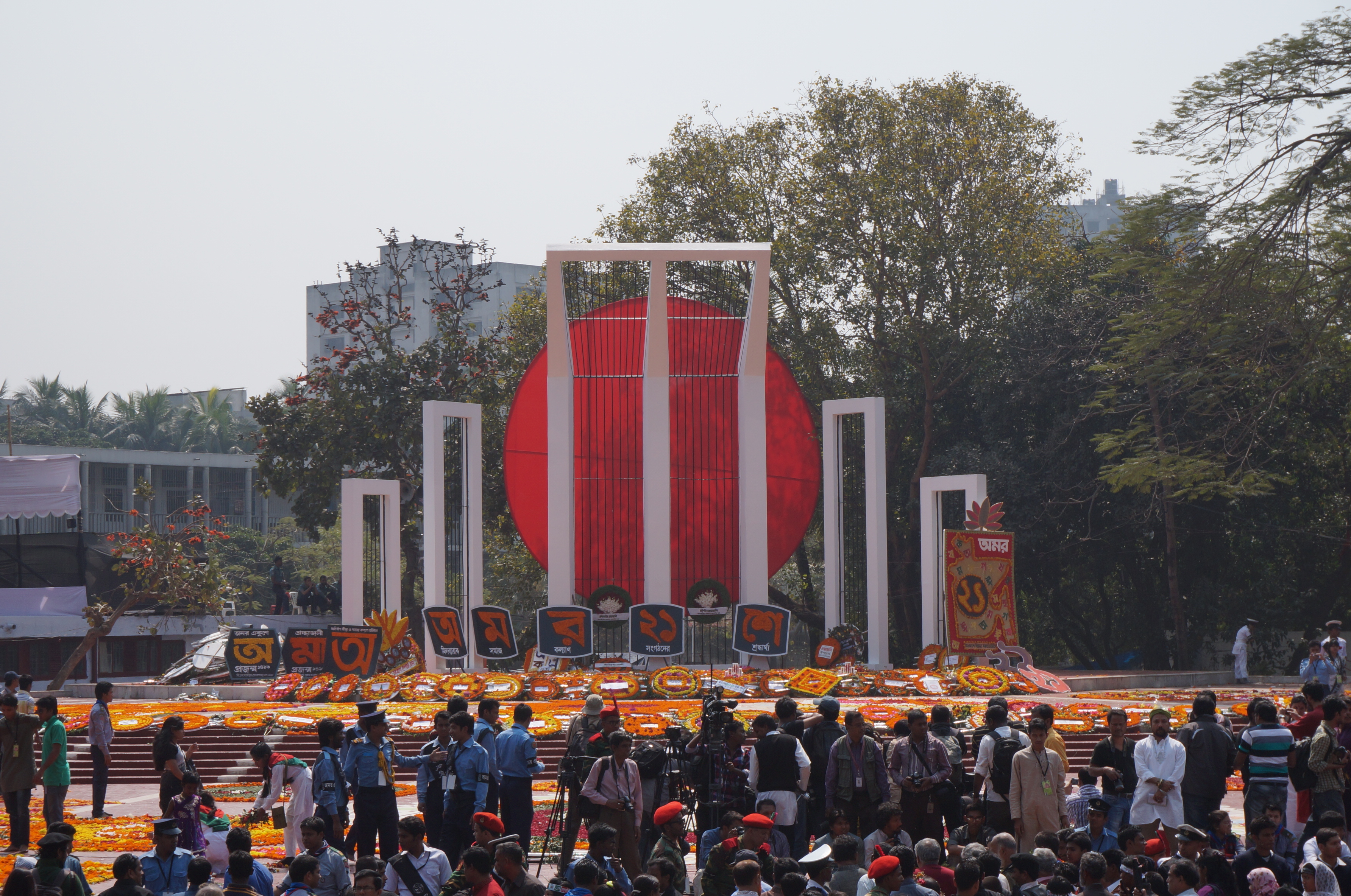 The Shaheed Minar in Dhaka, a monument commemorating the martyrs of the 1952 Bengali Language Movement, symbolizes Bengali linguistic and national identity.