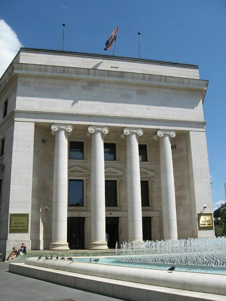 Bank Negara Croatia