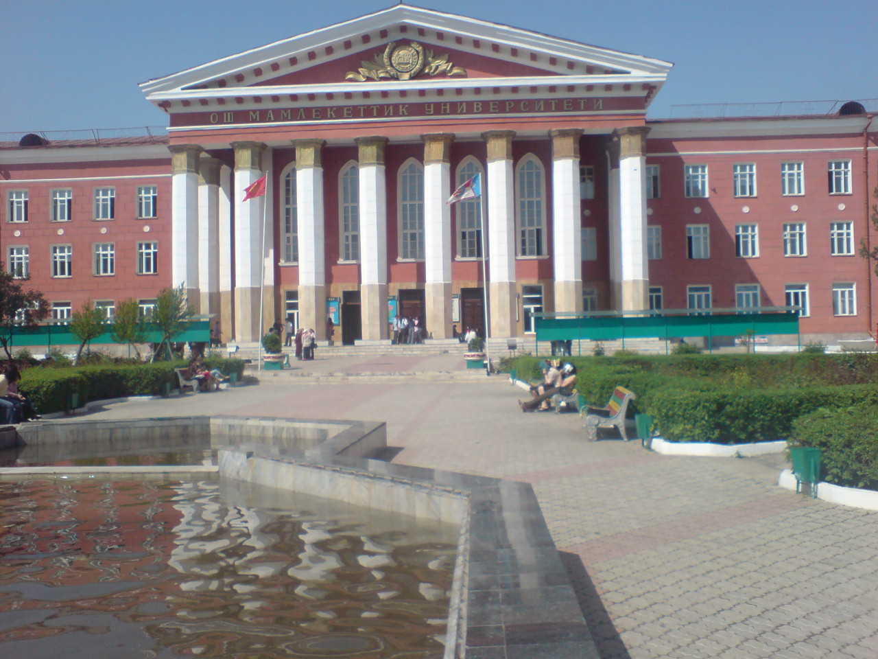Bangunan Universiti Negara Osh.