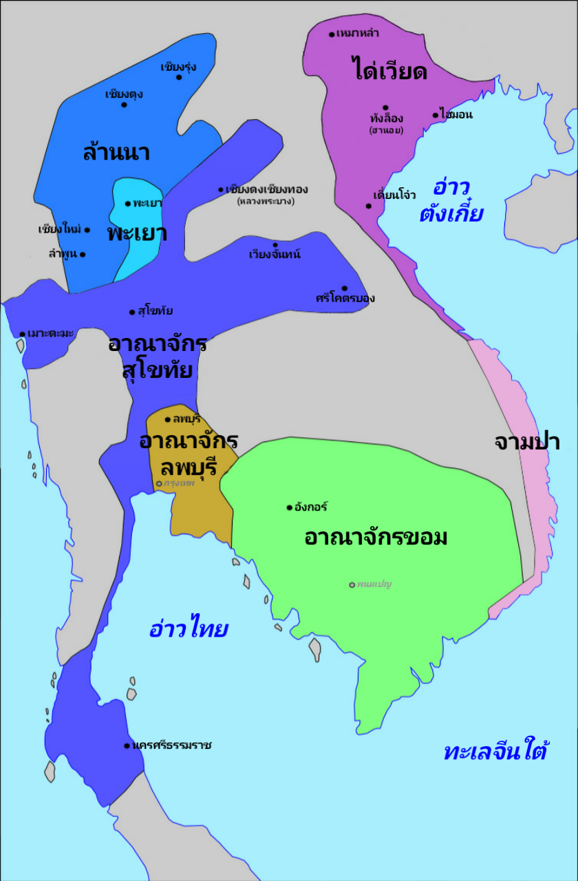 13世紀末のスコータイ王国と周辺諸国