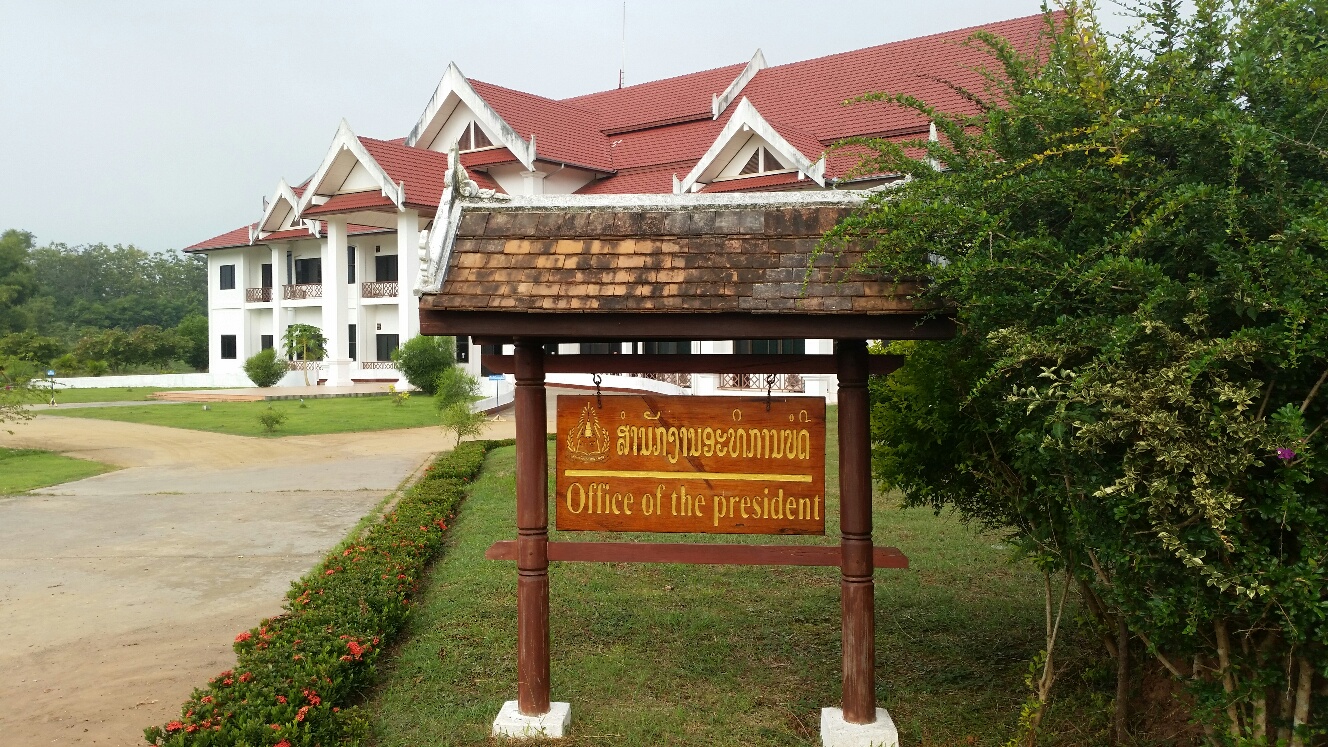 มหาวิทยาลัยสุภานุวงศ์ ในหลวงพระบาง