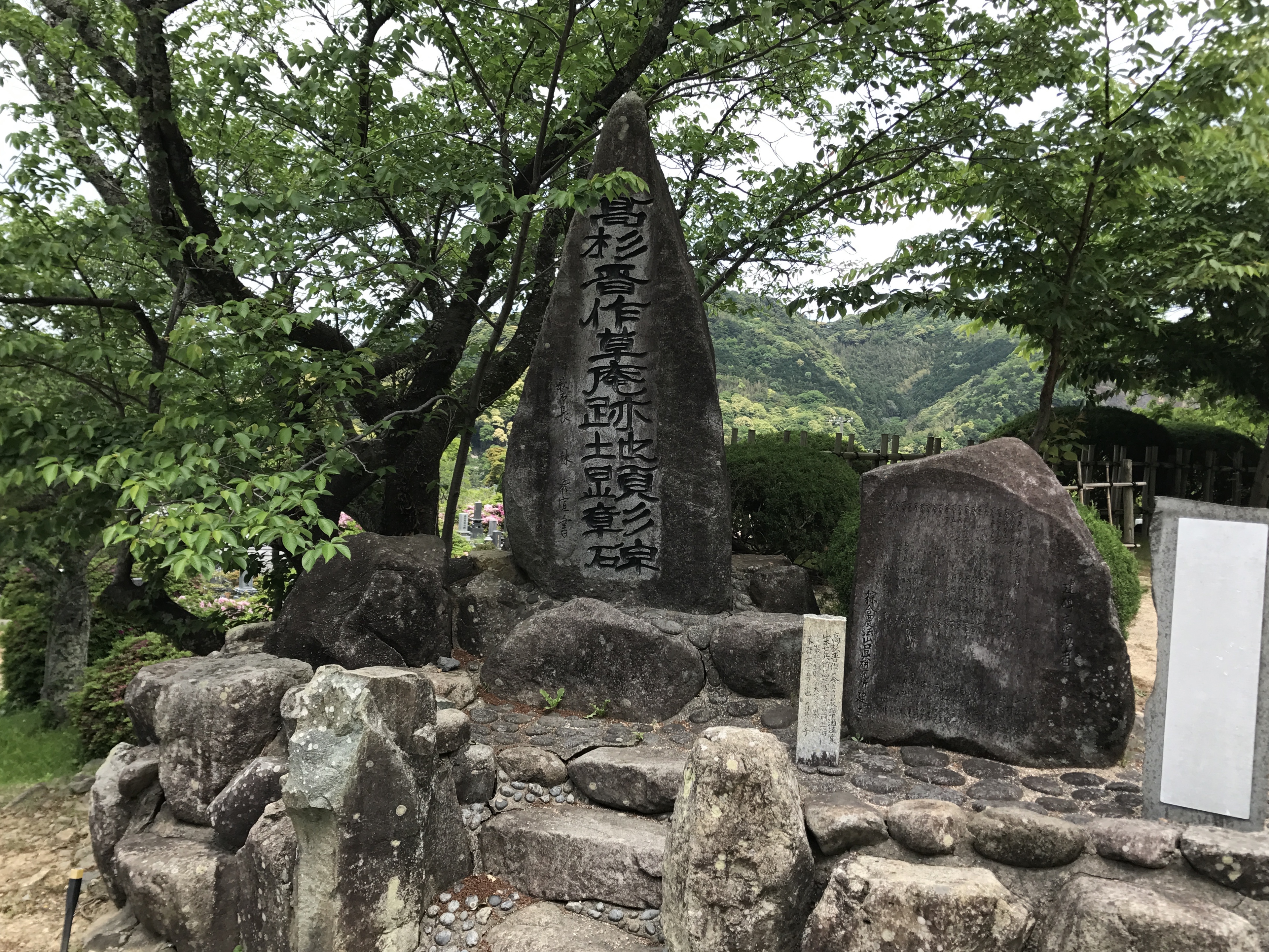 高杉晋作邸跡の石碑