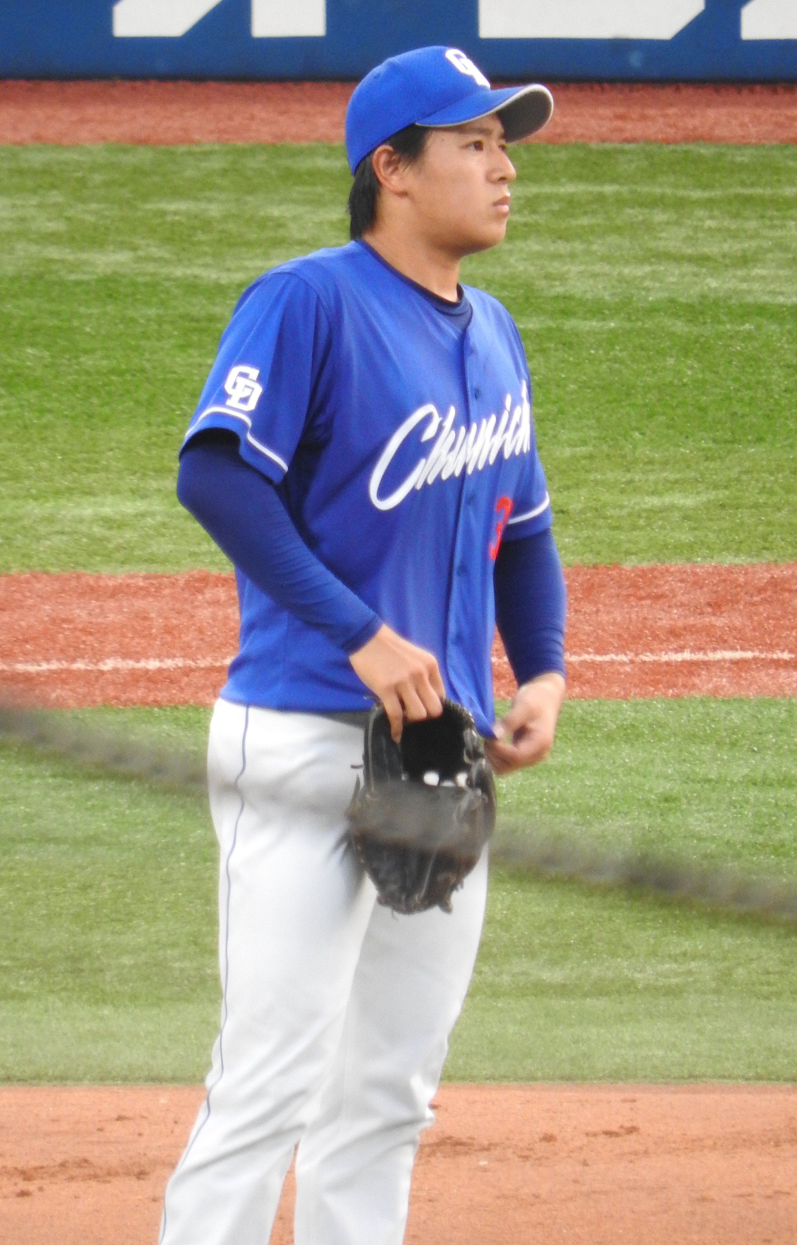 Reia Nakachi