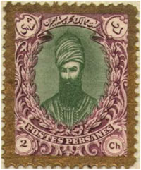 イランの郵便切手に描かれているカリーム・ハーン