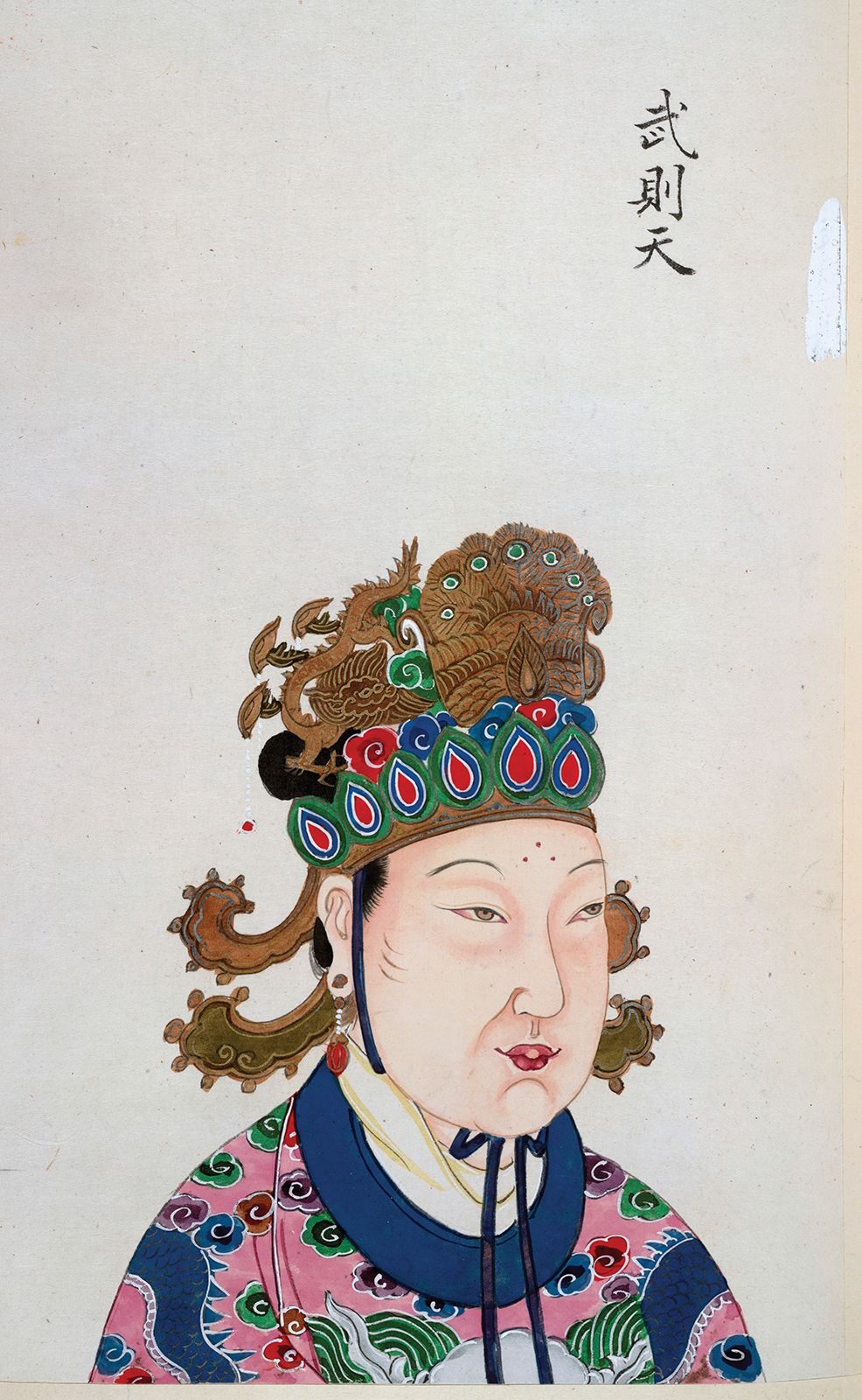 18세기 청나라 시대에 묘사된 측천무후의 그림.