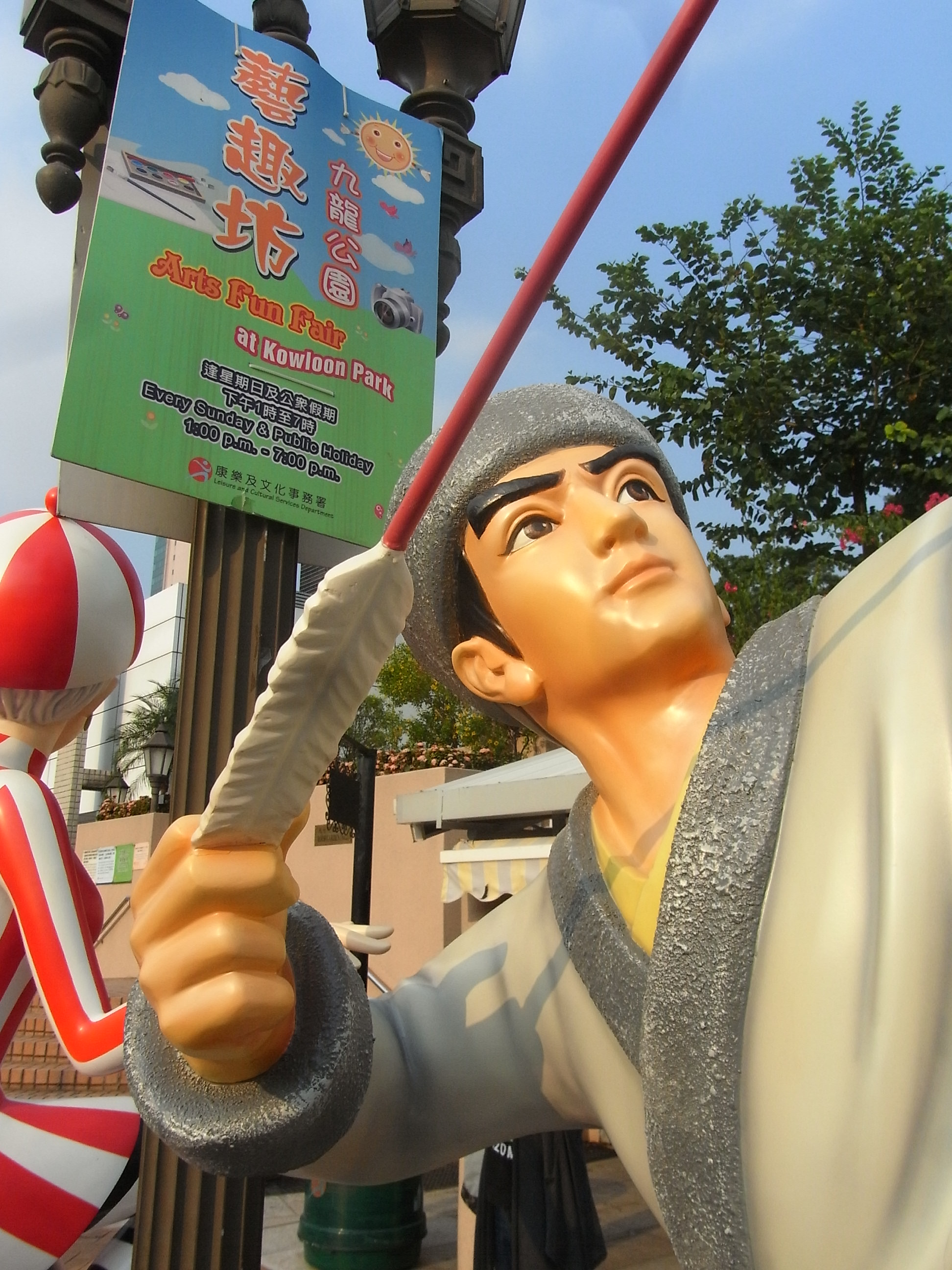 Statue of Guo Jing at the Hong Kong Avenue of Comic Stars, Kowloon Park, Hong Kong.