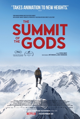 โปสเตอร์ภาพยนตร์แอนิเมชัน ยอดเขาแห่งเหล่าทวยเทพ ฉบับภาษาฝรั่งเศส (ปี ค.ศ. 2021)
