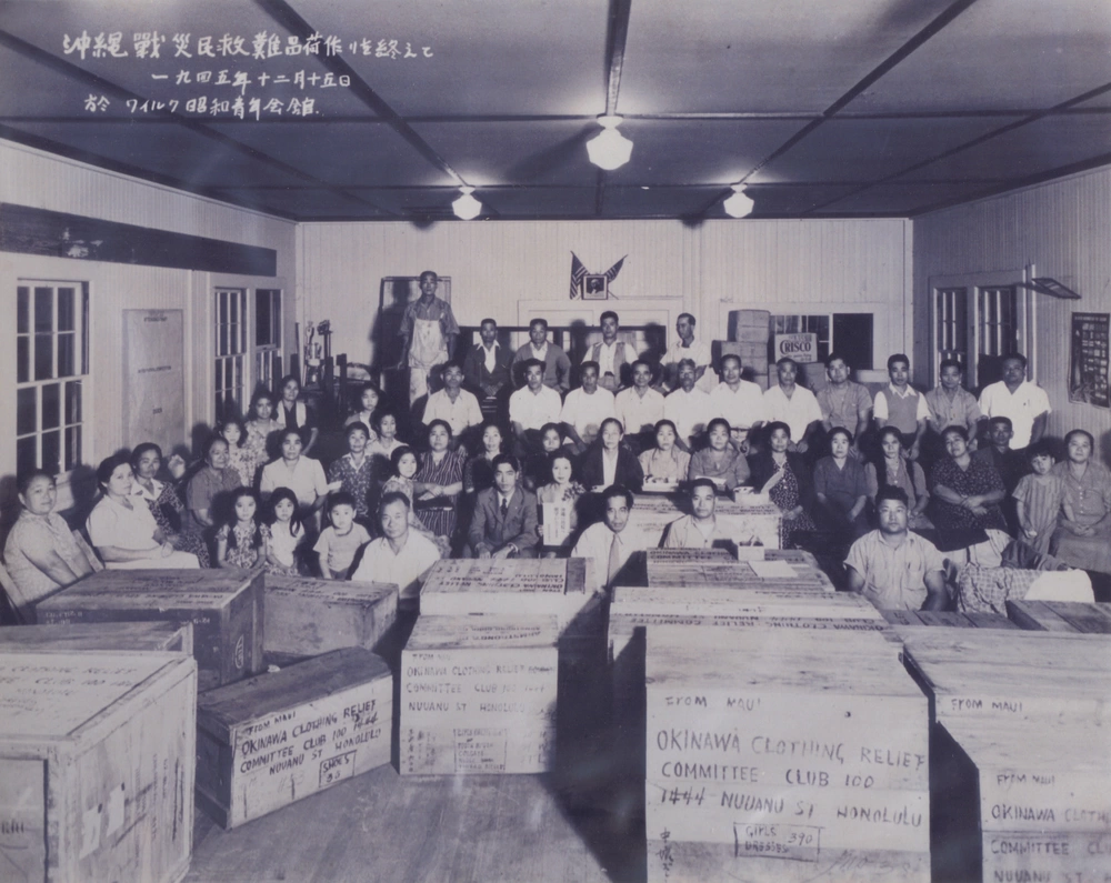 Relief supplies being shipped from Maui (December 15, 1945).