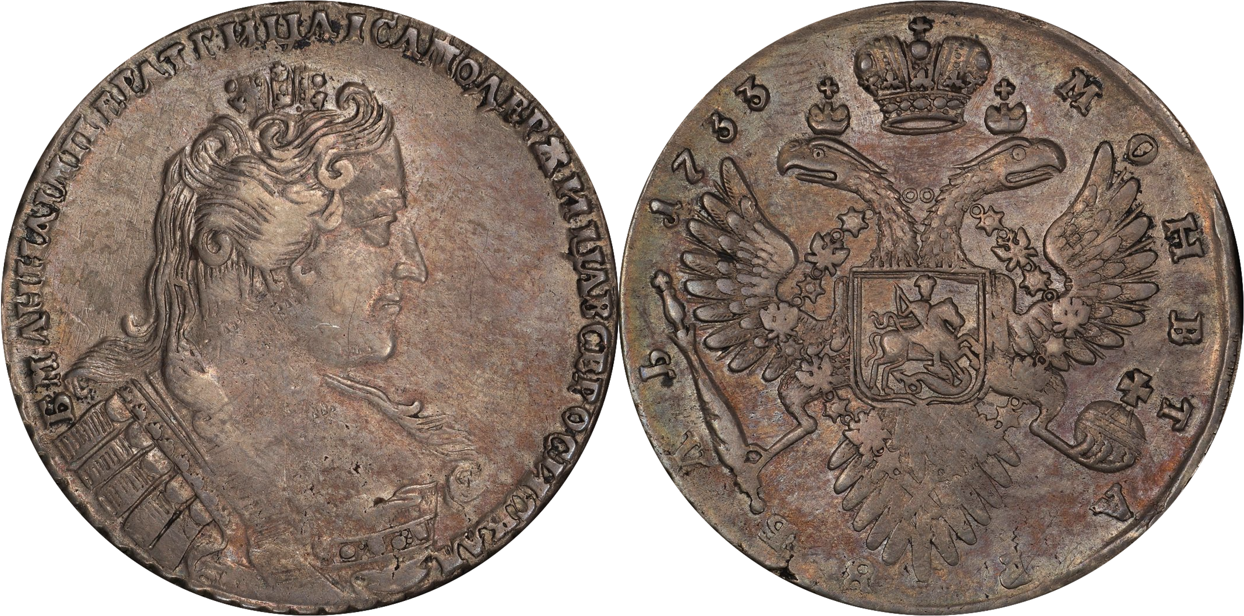 Tiền xu một rúp với chân dung Nữ hoàng Anna ở mặt trước (1733)