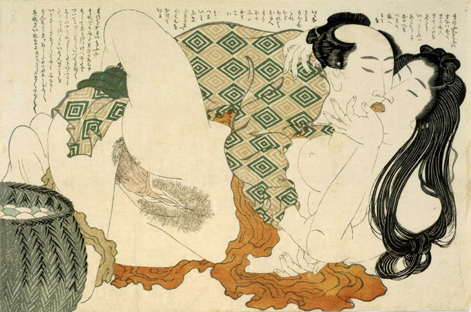 『富久寿楚宇일본어』 (후쿠주소) 10도, 해녀와 어부의 교합
