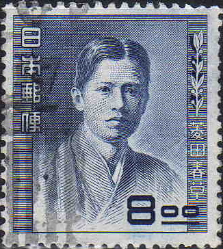 Commemorative postage stamp featuring Hishida Shunso, issued in 1951.