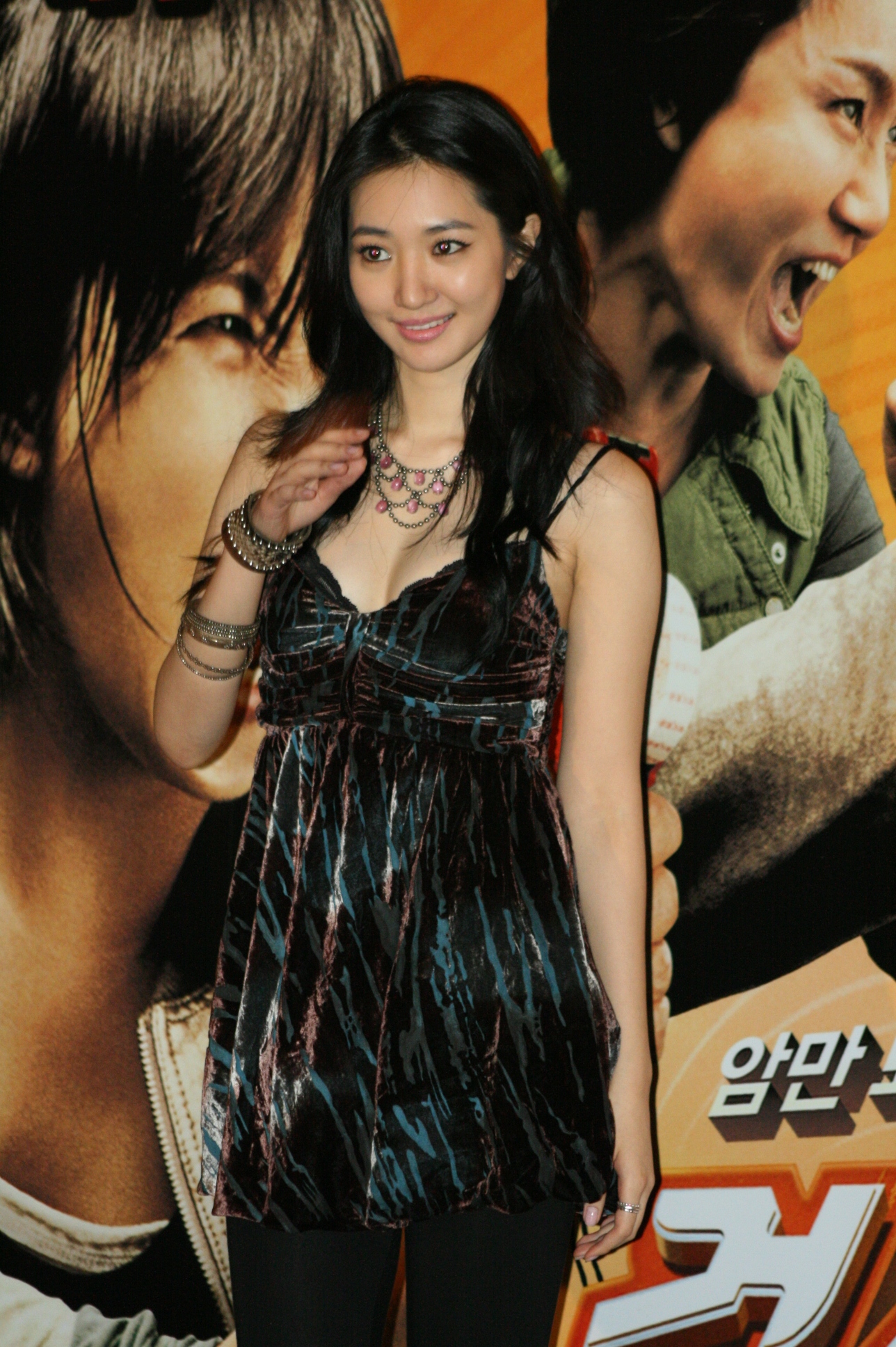 Go Joon-hee pada tahun 2008