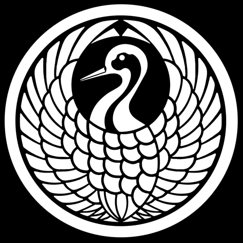 ตราสำรอง 
