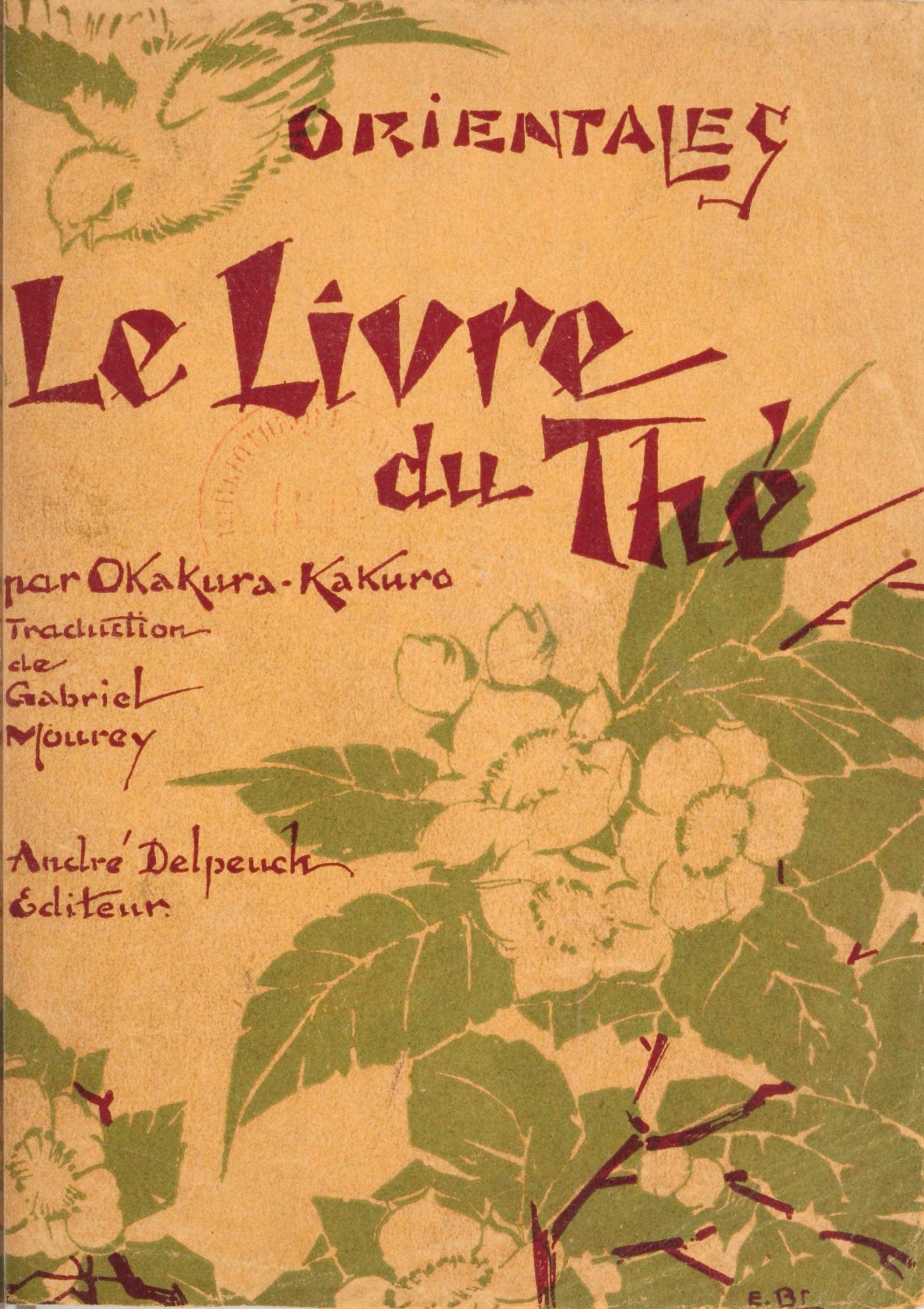 1927년 프랑스어 번역본 『Le livre du thé』