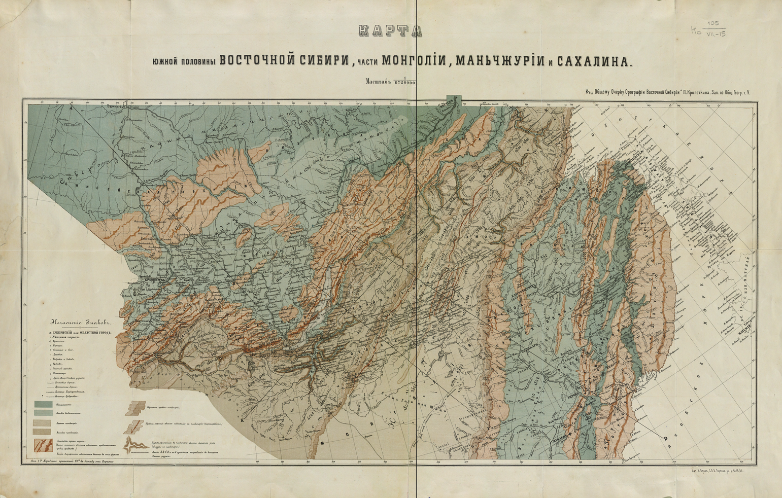 Bản đồ