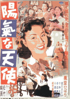 Poster filem Hibari no yōki-na tenshi (1953).