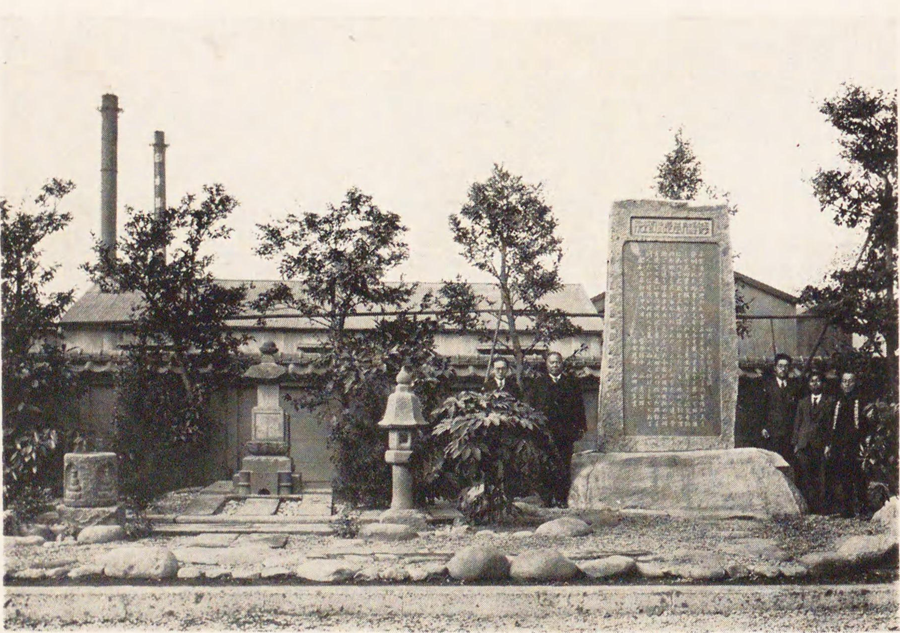 1930년경의 히라가 겐나이 묘소와 기념비.